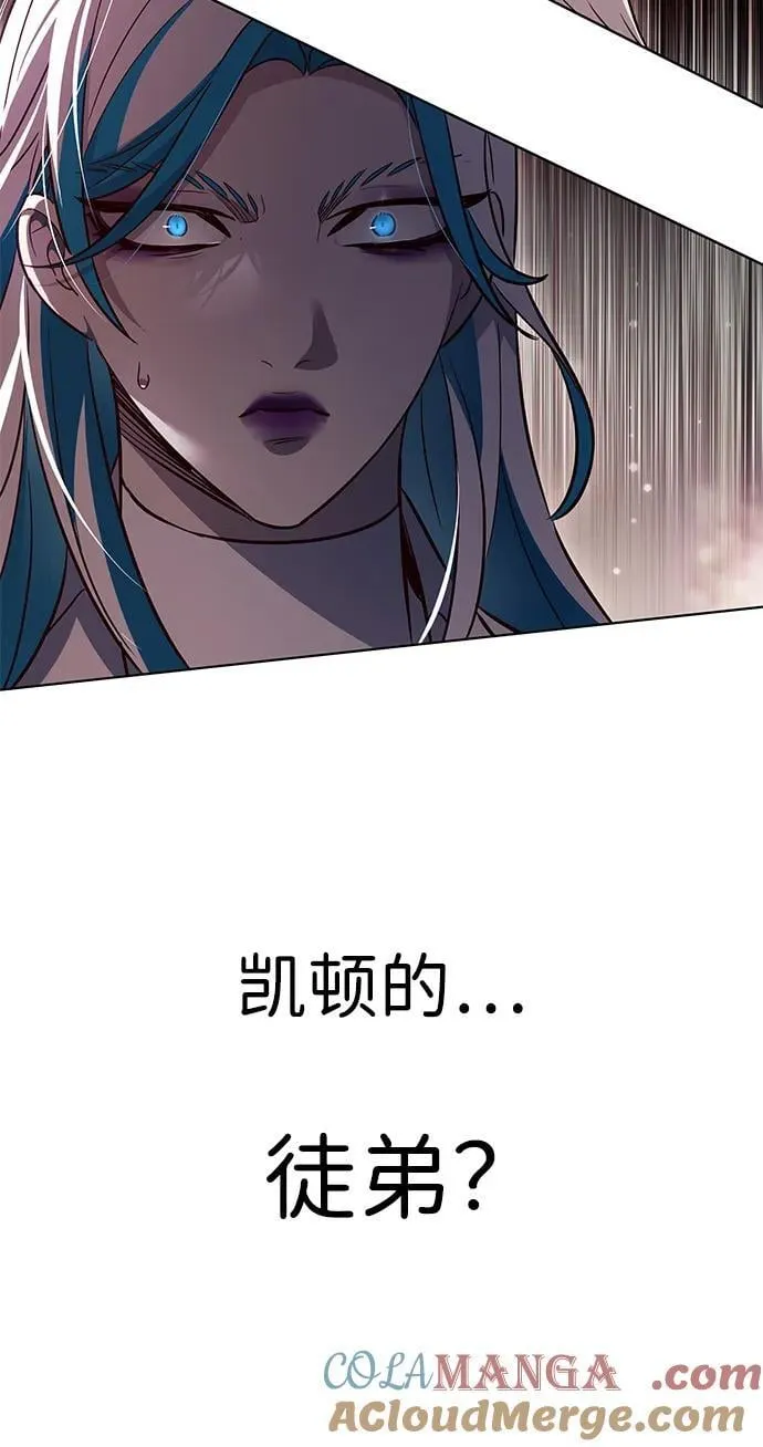 第339话 第85页