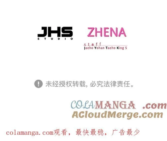 第339话 第88页