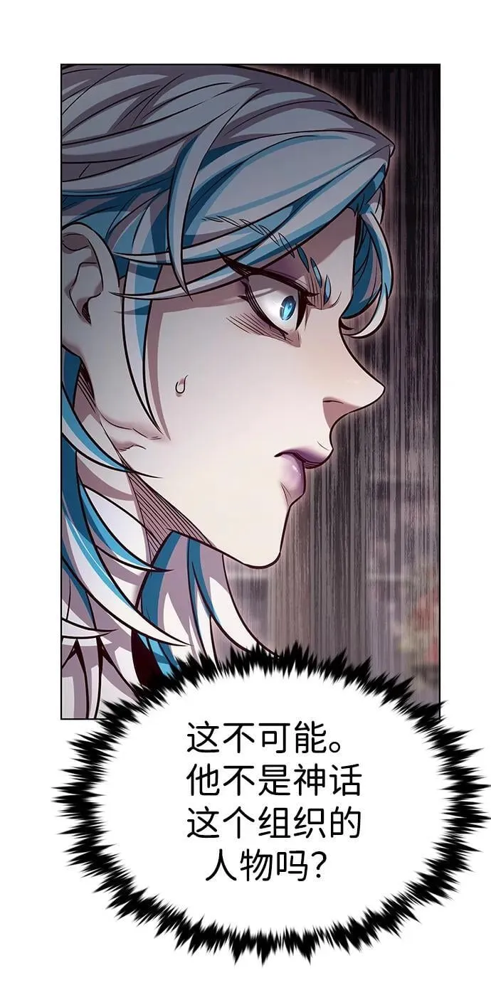 第340话 第3页