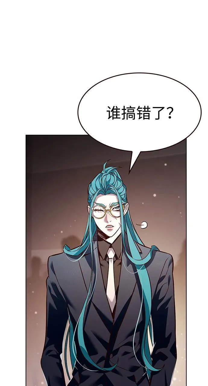 第340话 第6页