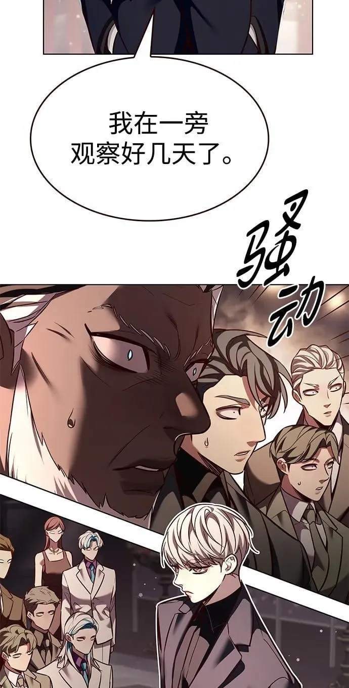 第340话 第7页