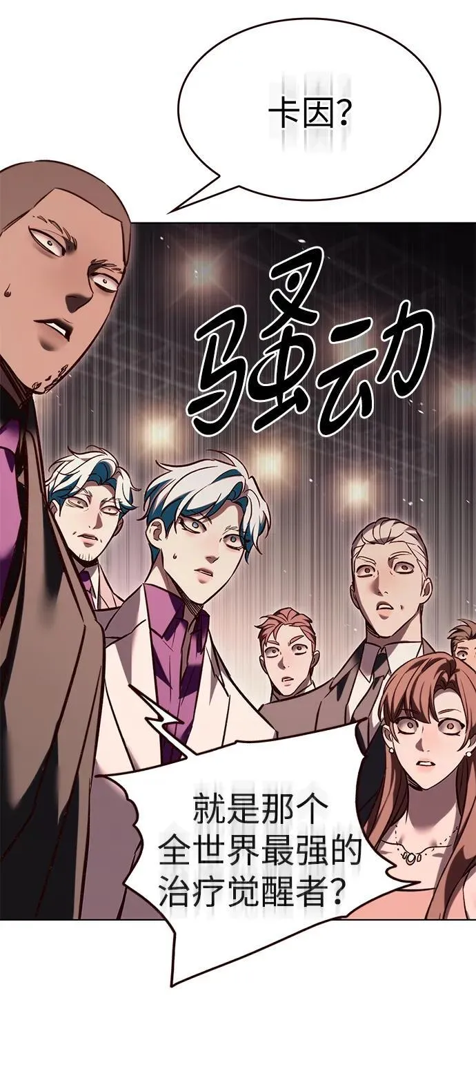 第340话 第10页