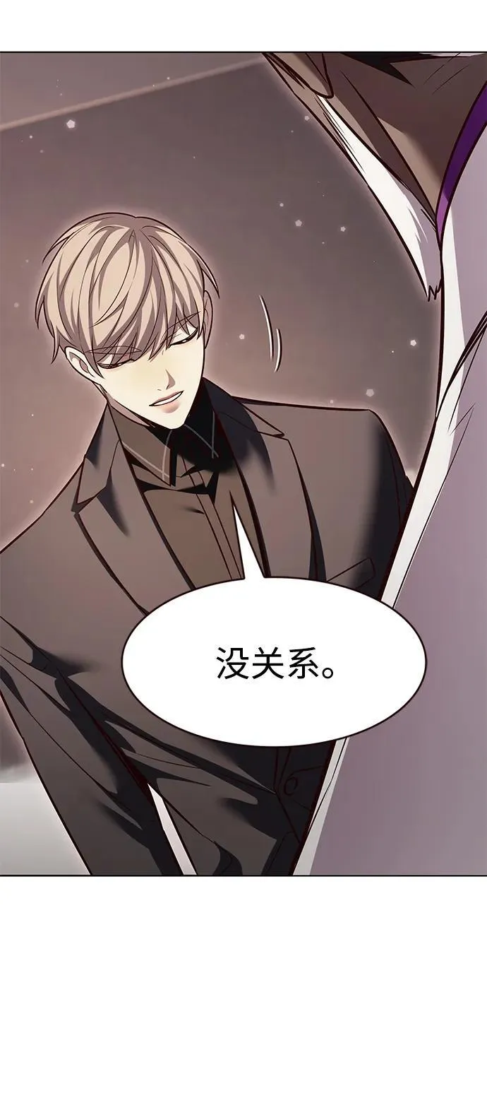 第340话 第18页