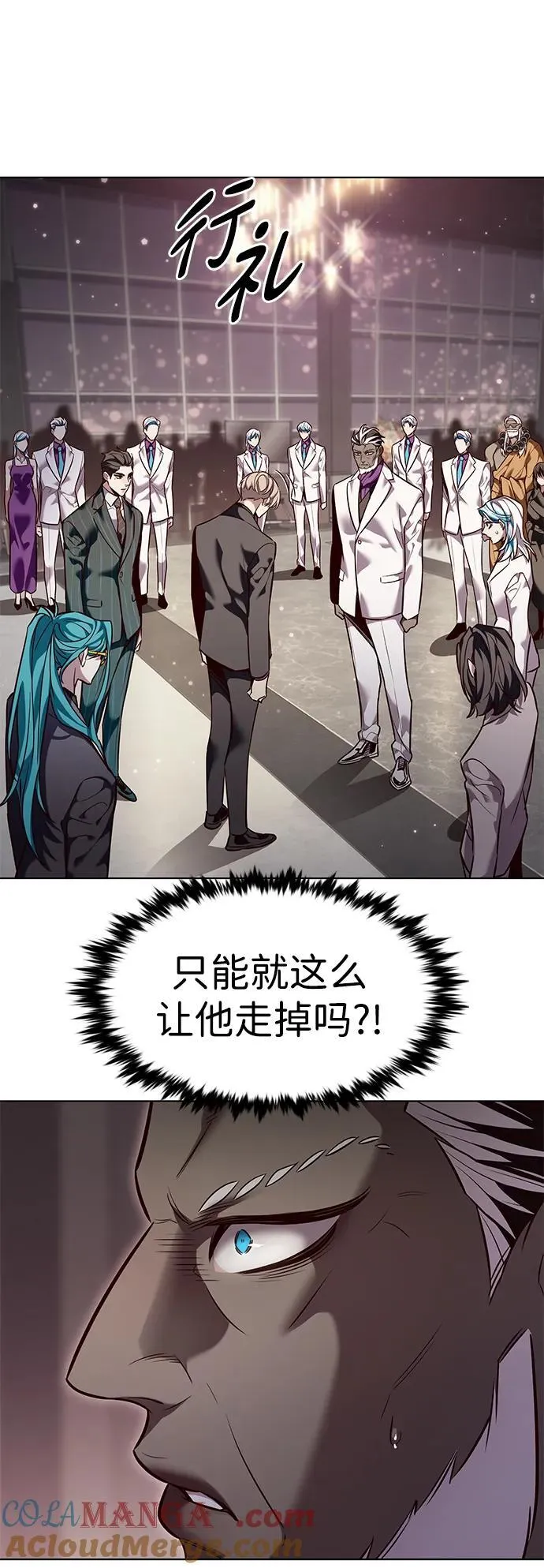 第340话 第25页