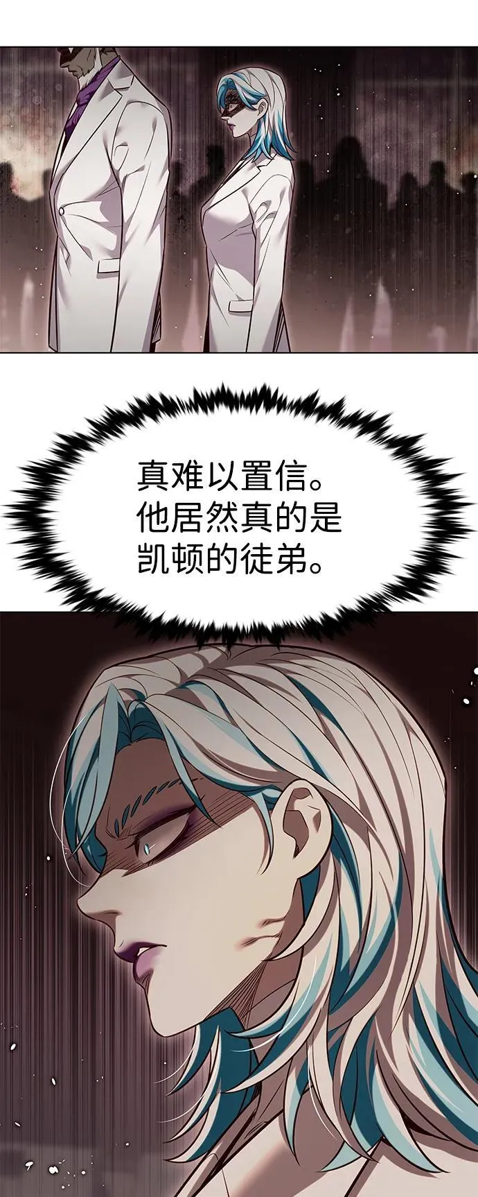 第340话 第31页