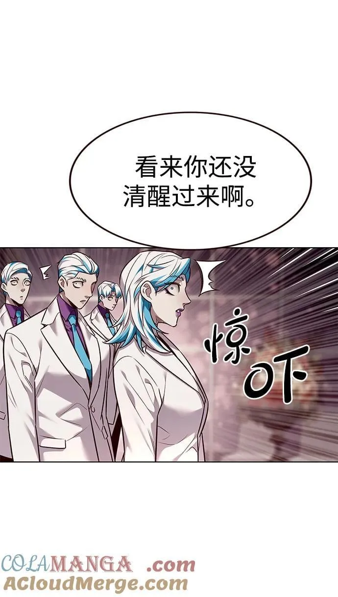 第340话 第33页