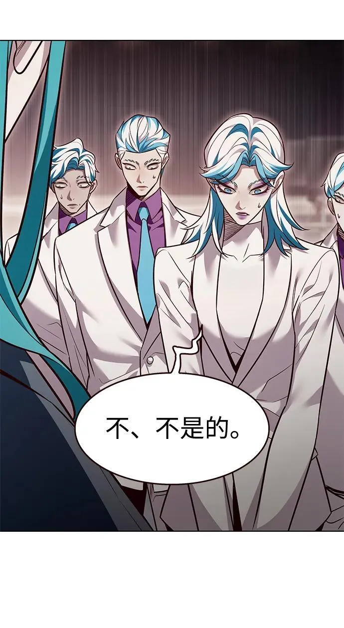 第340话 第35页