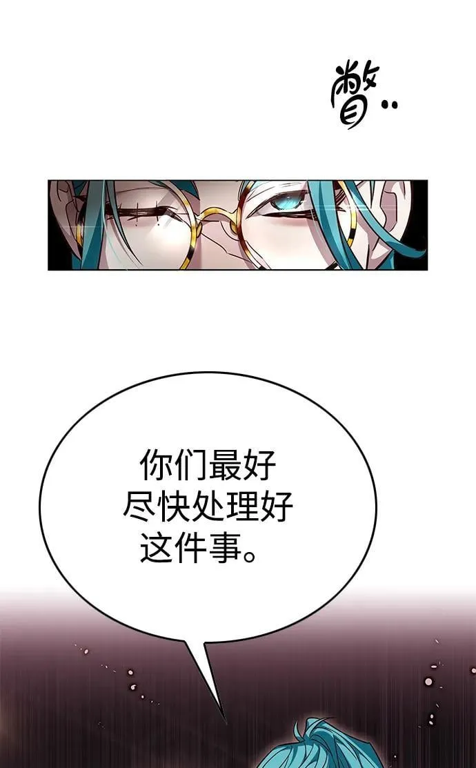 第340话 第36页
