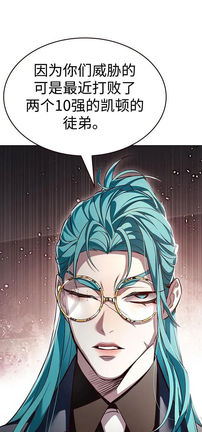 第340话 第38页