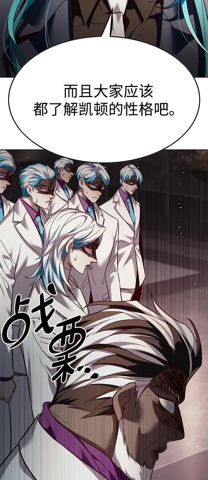 第340话 第39页
