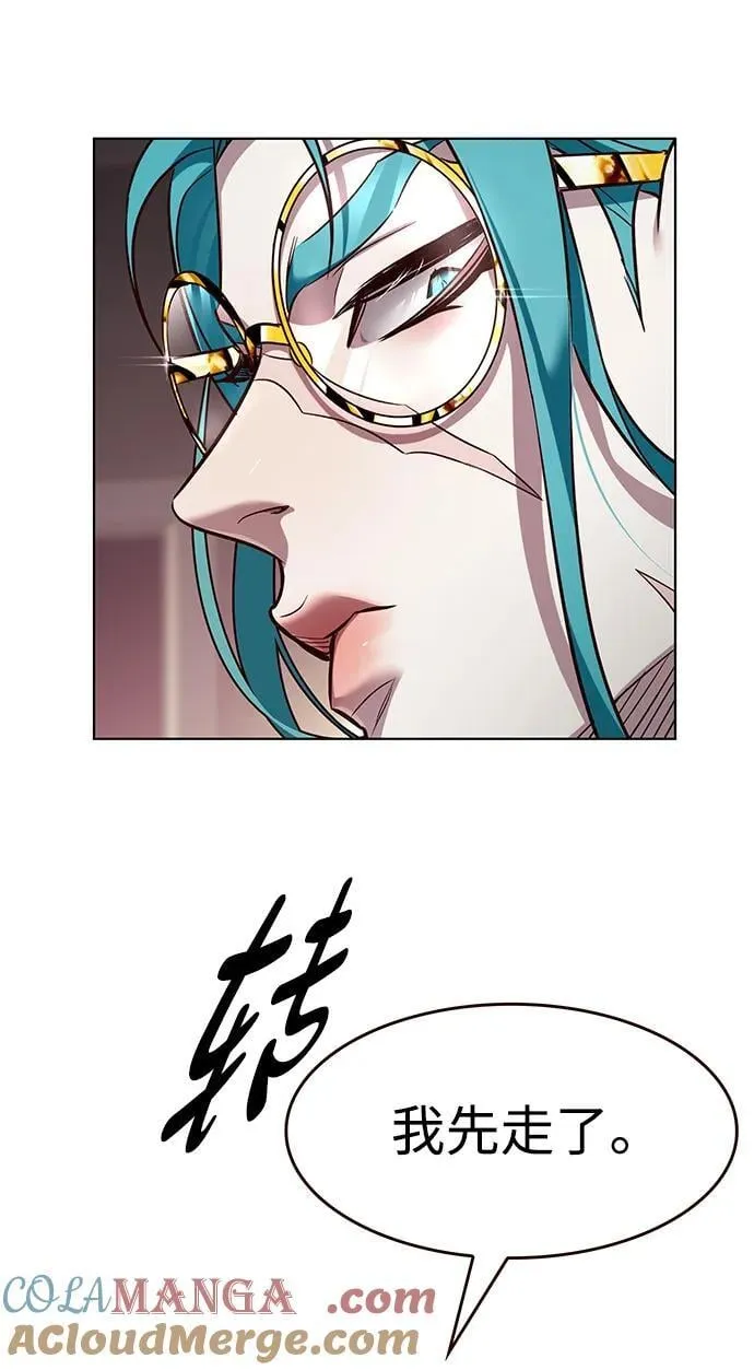 第340话 第41页
