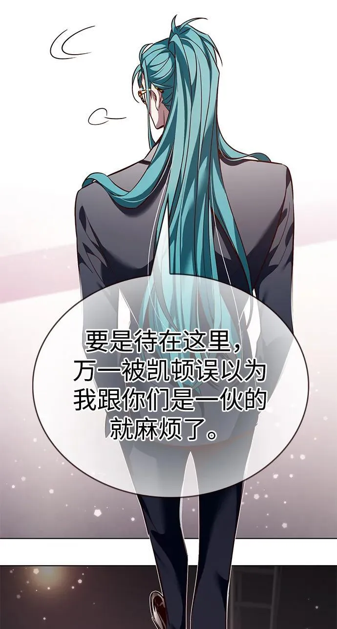 第340话 第42页