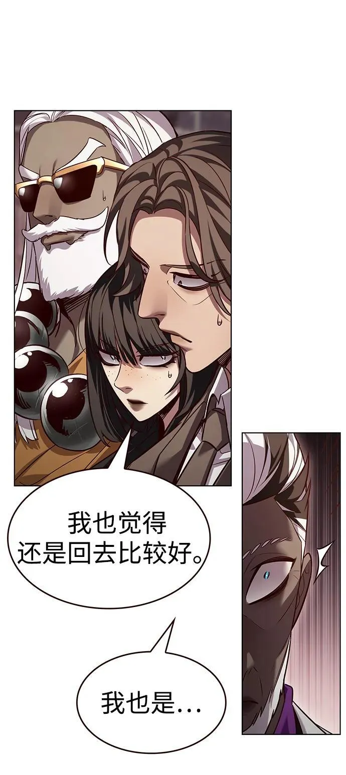 第340话 第44页