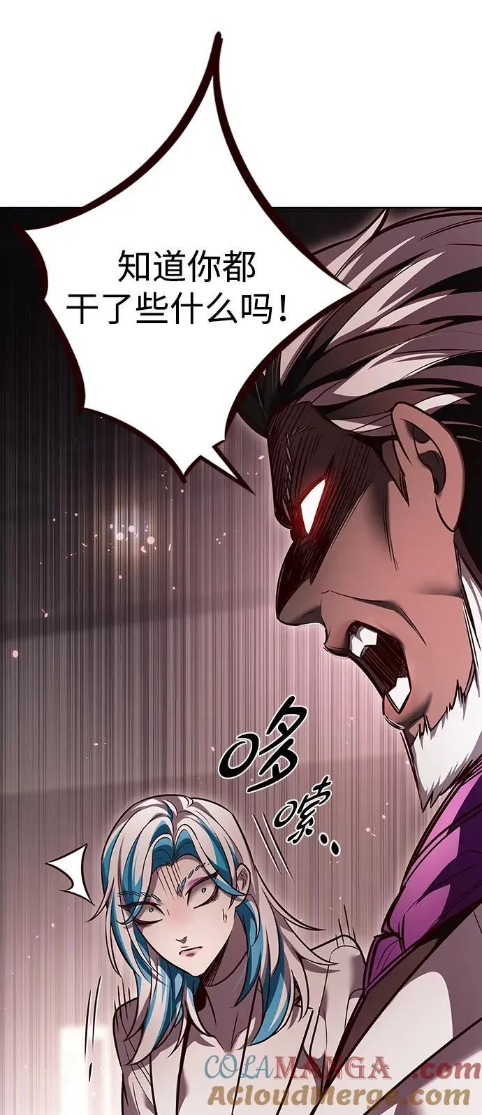 第340话 第53页