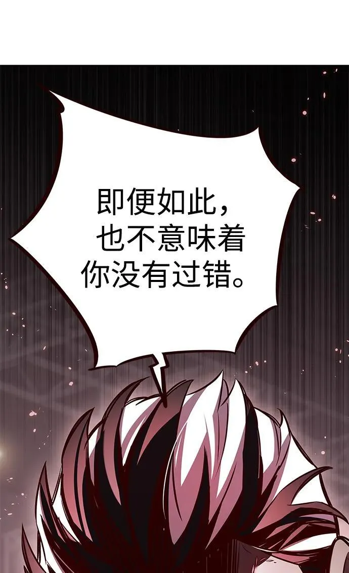 第340话 第55页