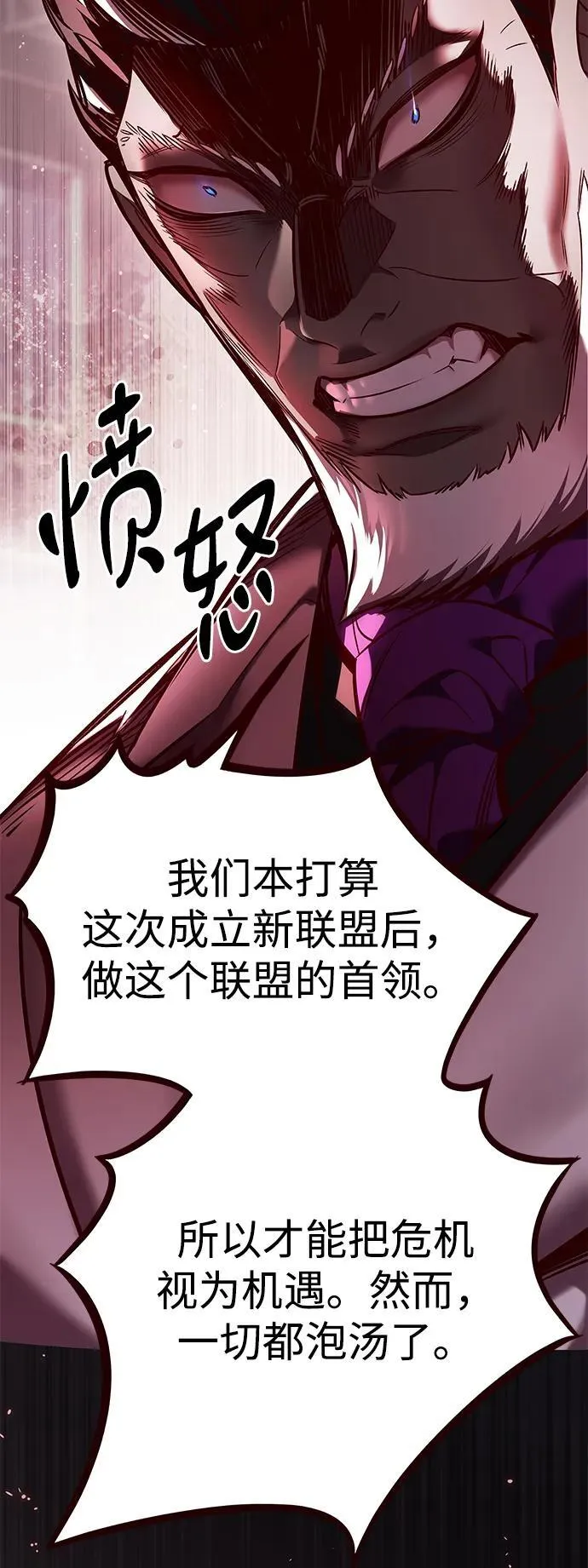 第340话 第56页