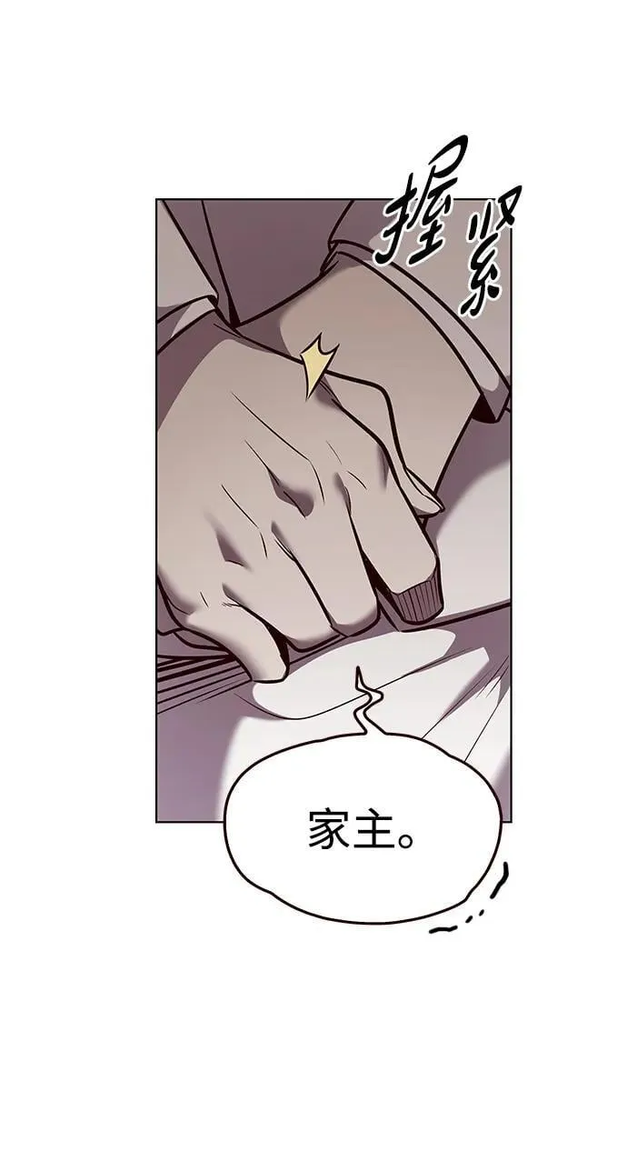 第340话 第58页