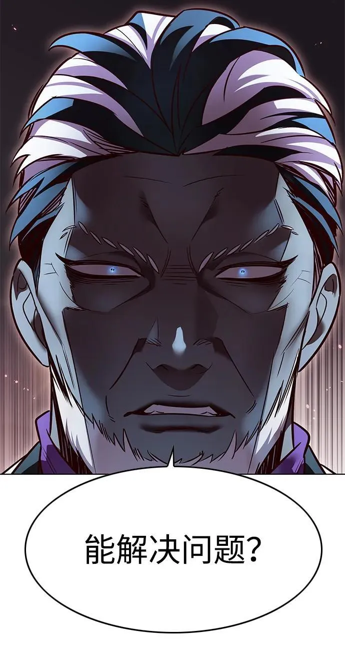 第340话 第60页