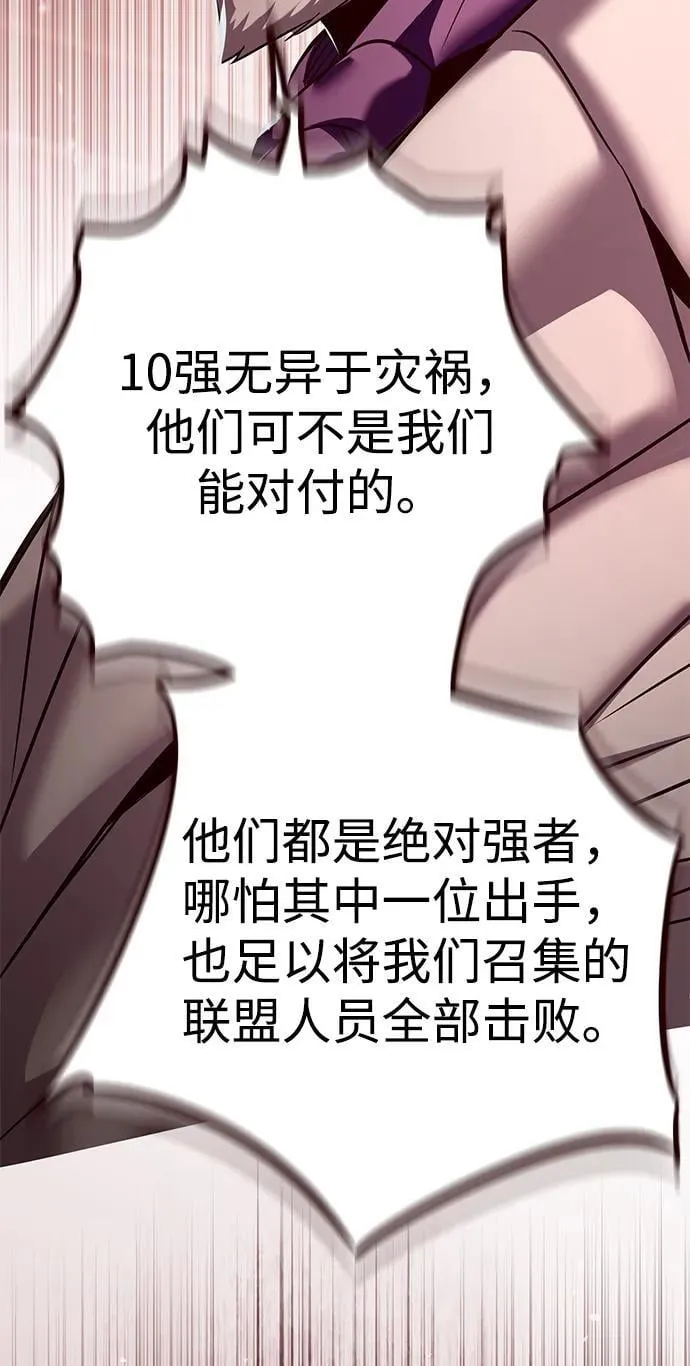 第340话 第64页