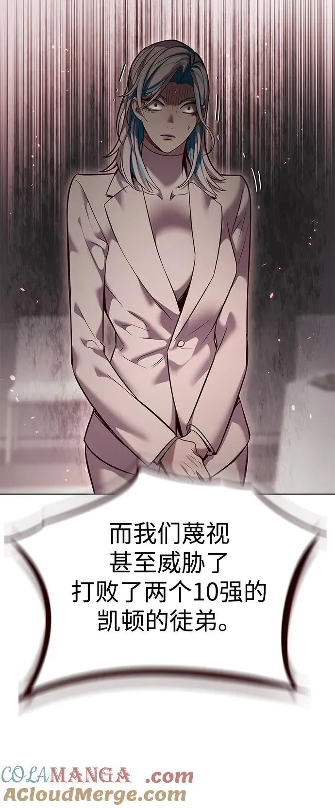 第340话 第65页