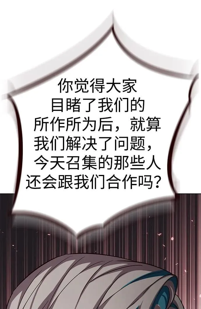第340话 第66页