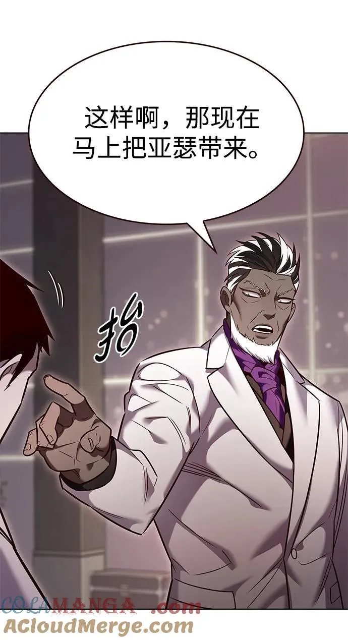 第340话 第73页