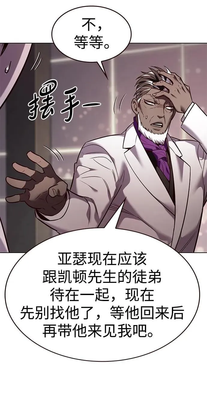 第340话 第74页