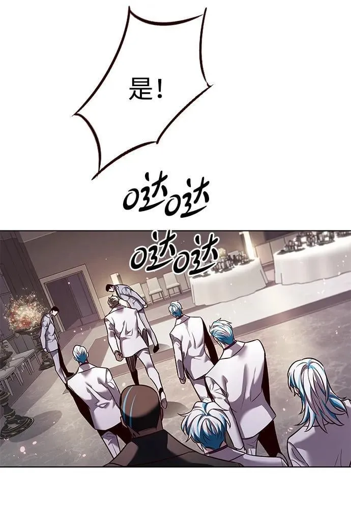 第340话 第75页