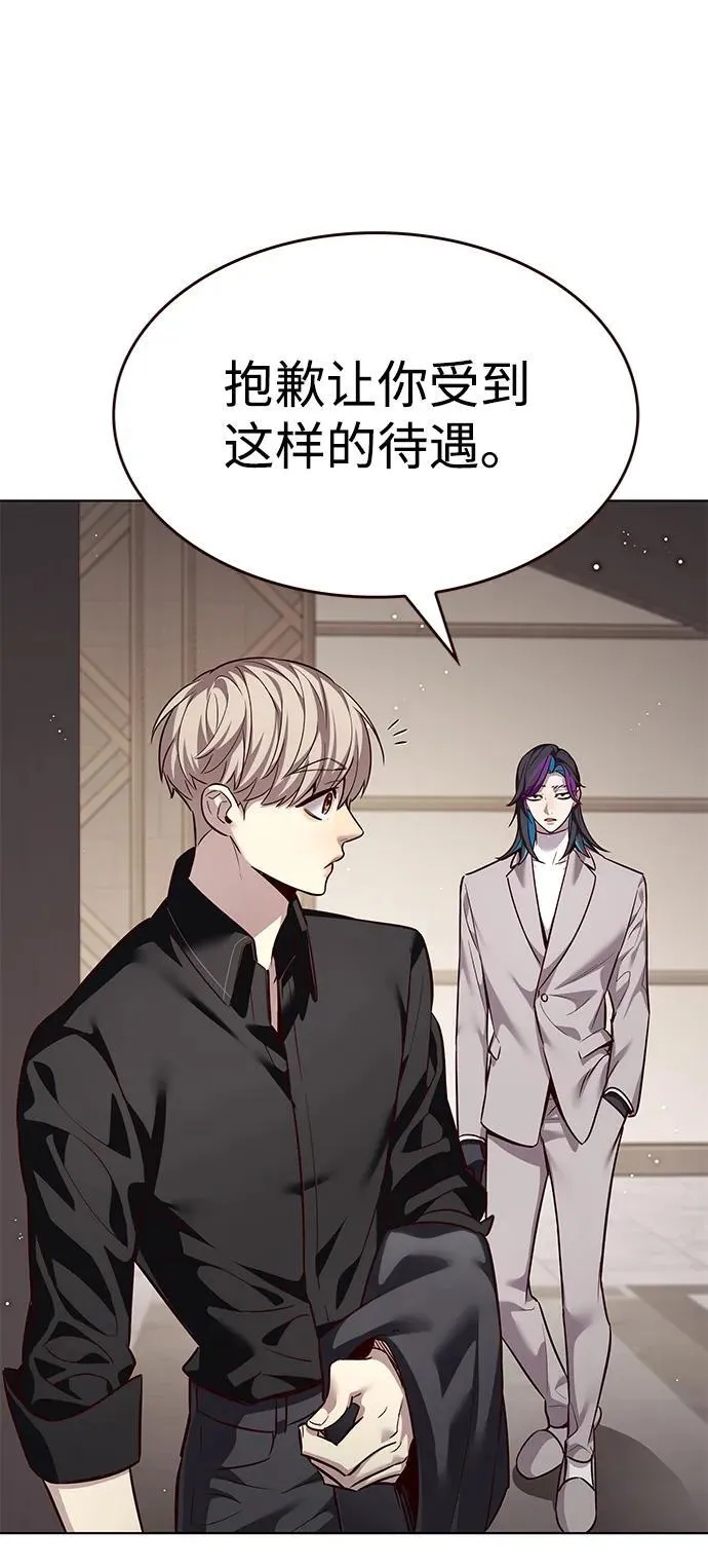 第340话 第80页