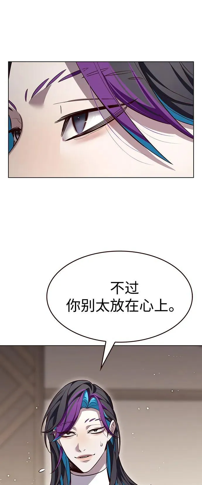 第340话 第83页