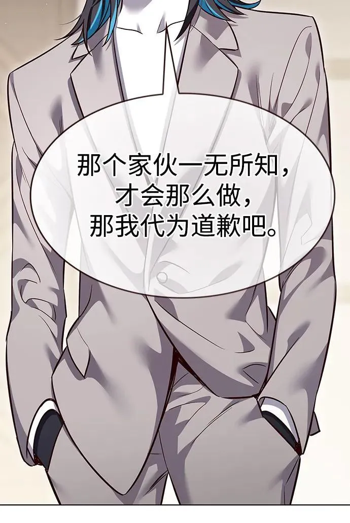 第340话 第84页