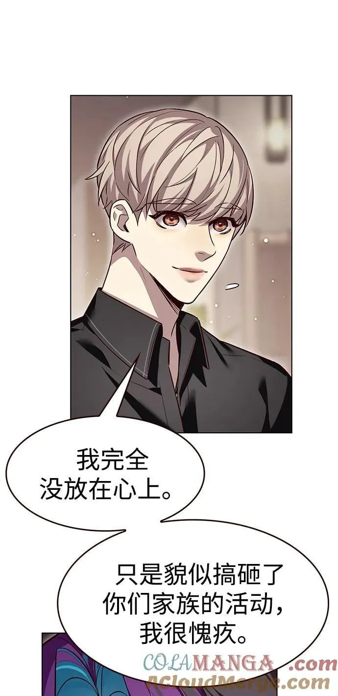 第340话 第85页