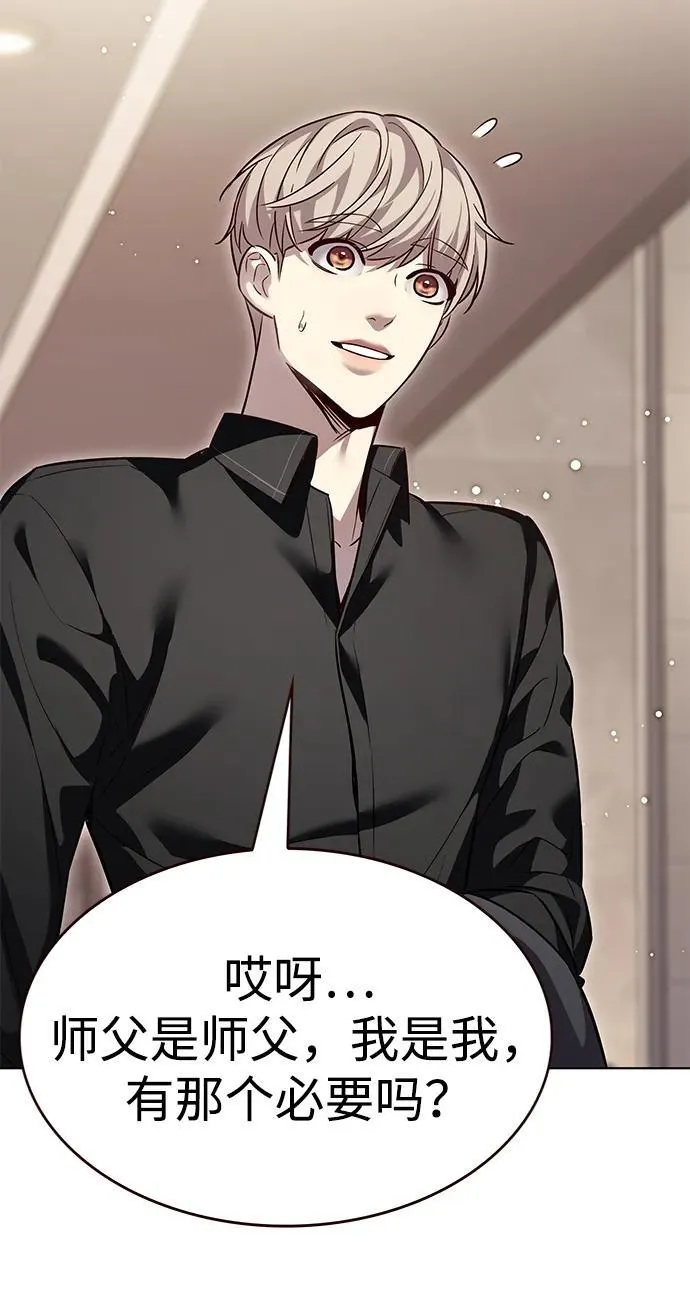 第340话 第91页