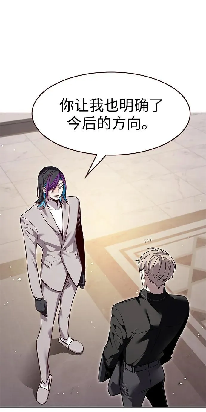 第340话 第92页