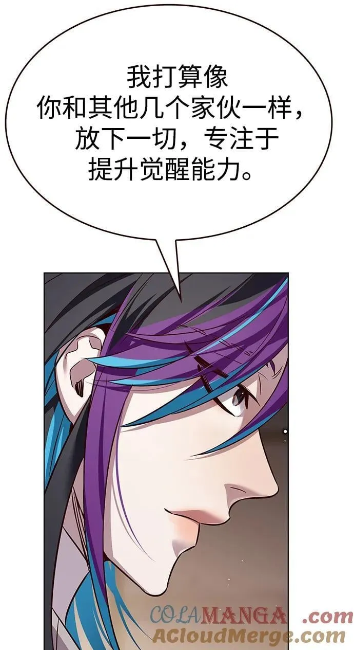 第340话 第93页