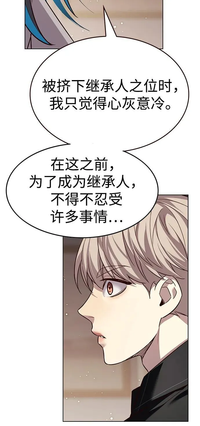 第340话 第94页