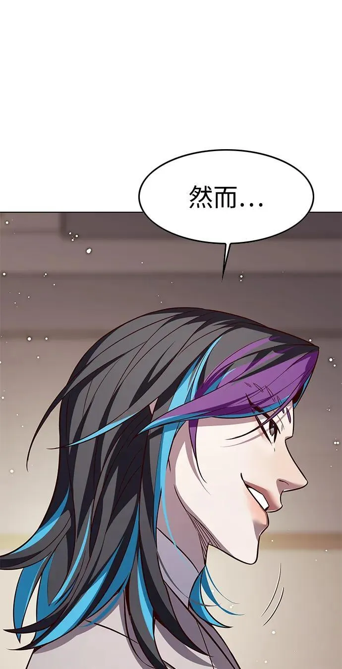 第340话 第95页
