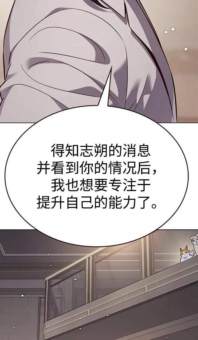 第340话 第96页