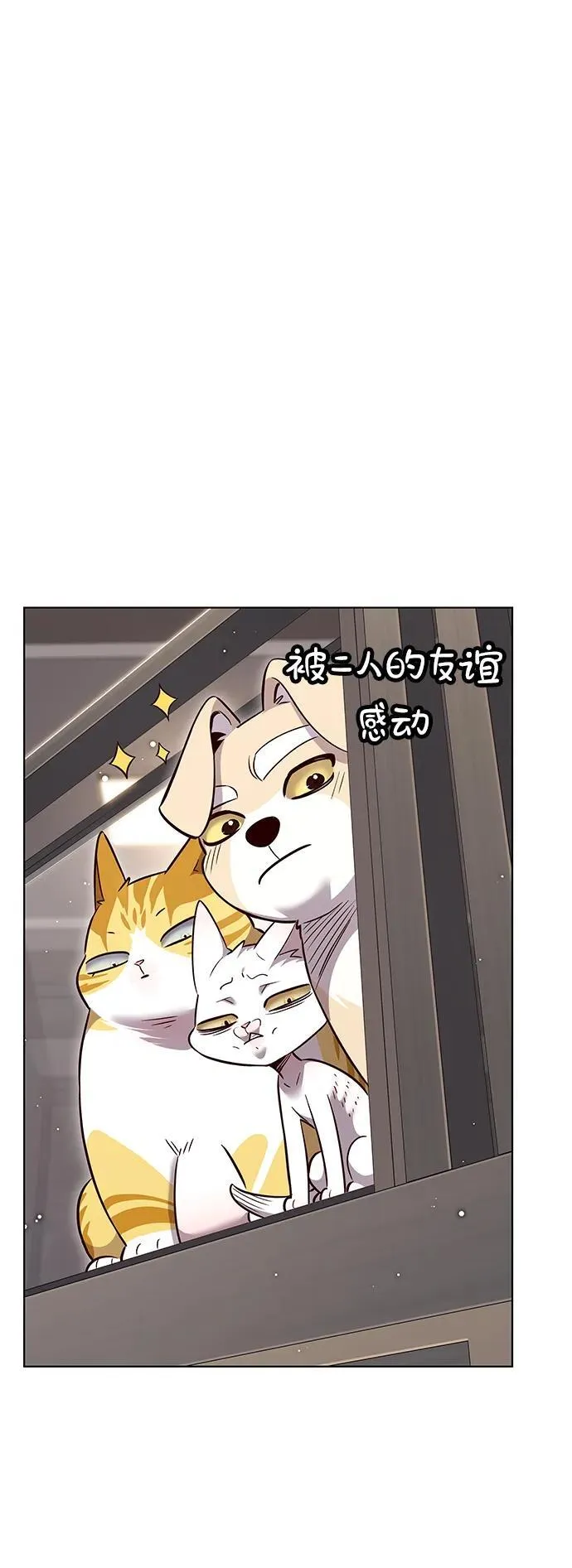 第340话 第102页