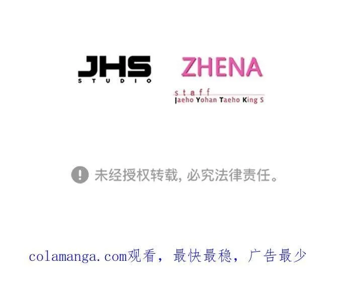 第340话 第103页