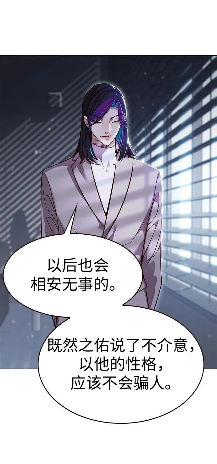 第341话 第6页