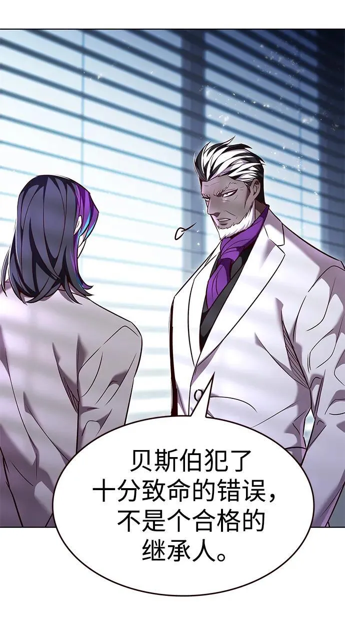 第341话 第11页