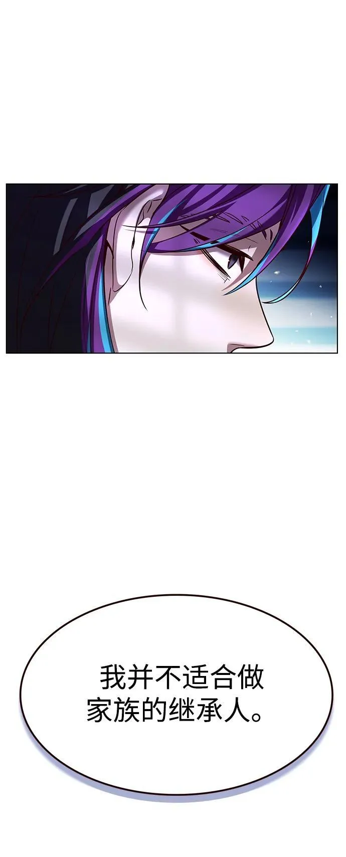 第341话 第12页