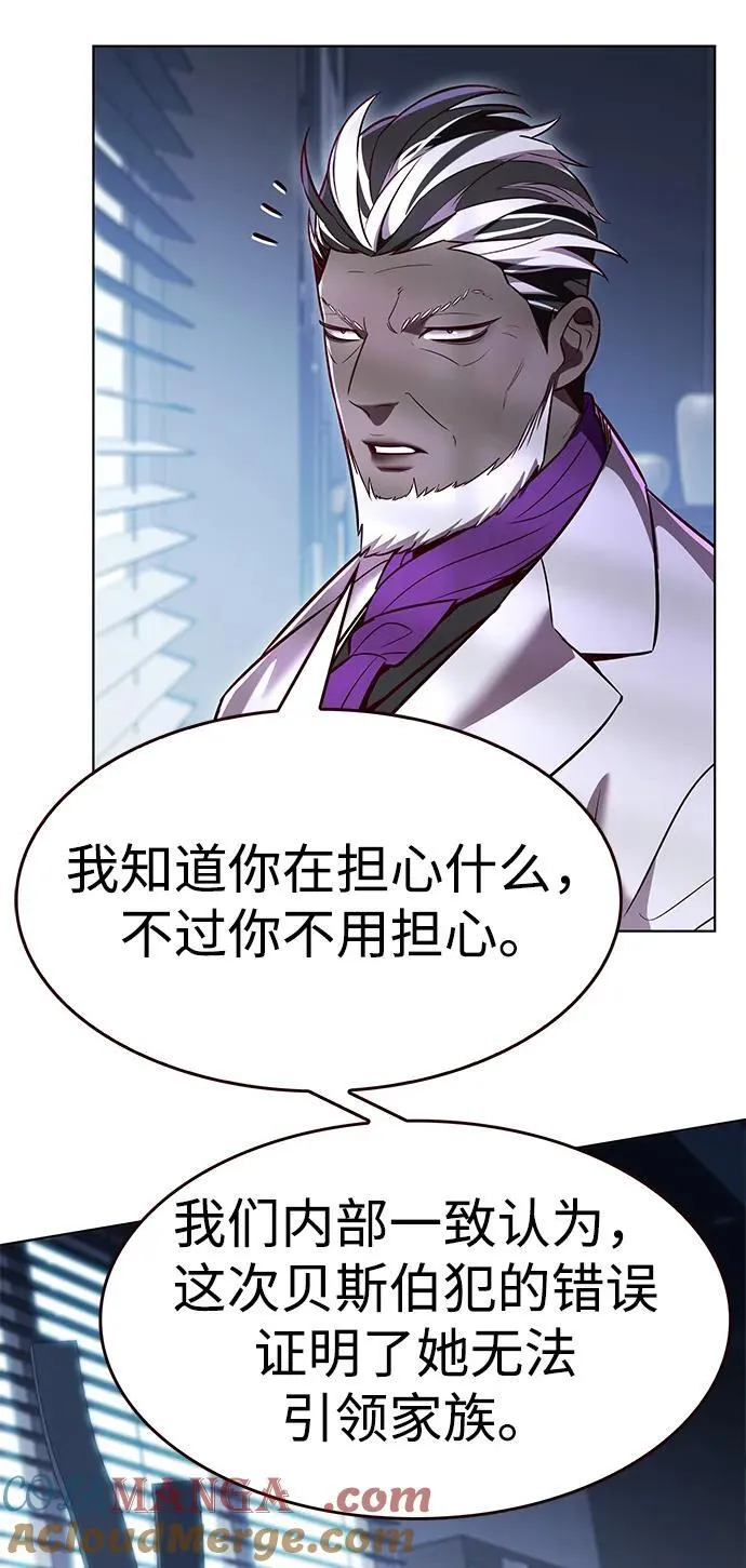 第341话 第13页