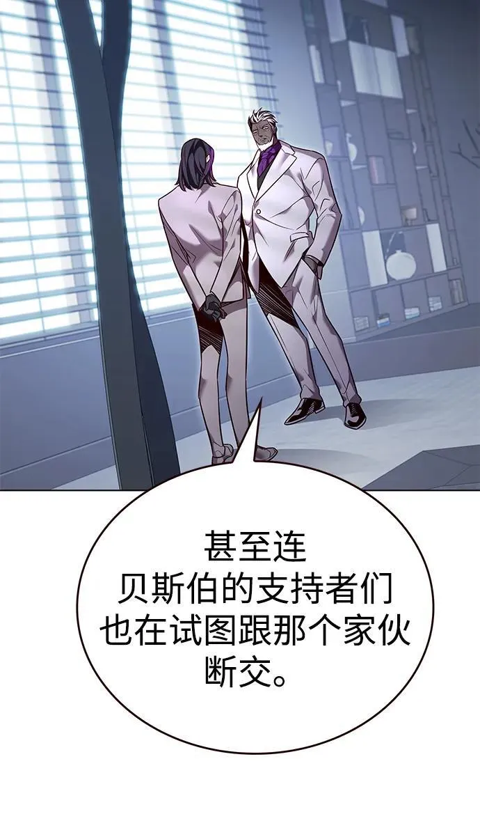 第341话 第14页