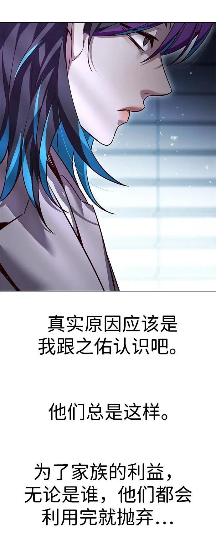 第341话 第15页