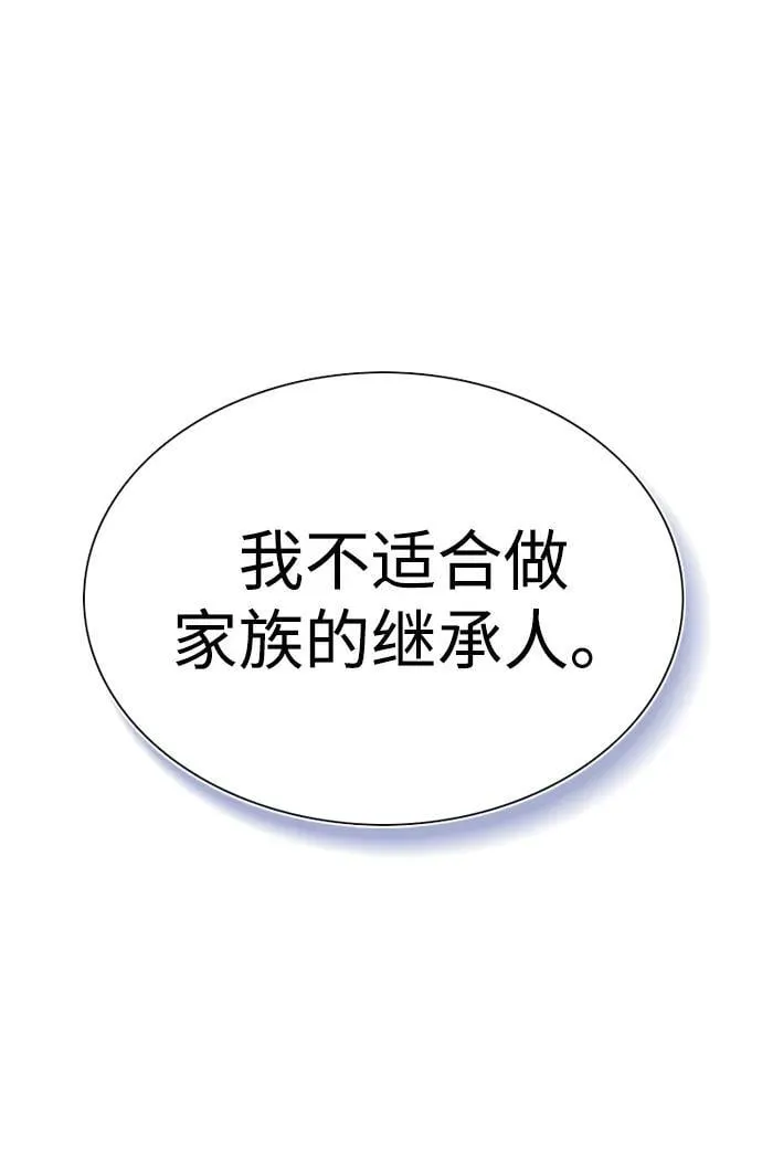 第341话 第17页