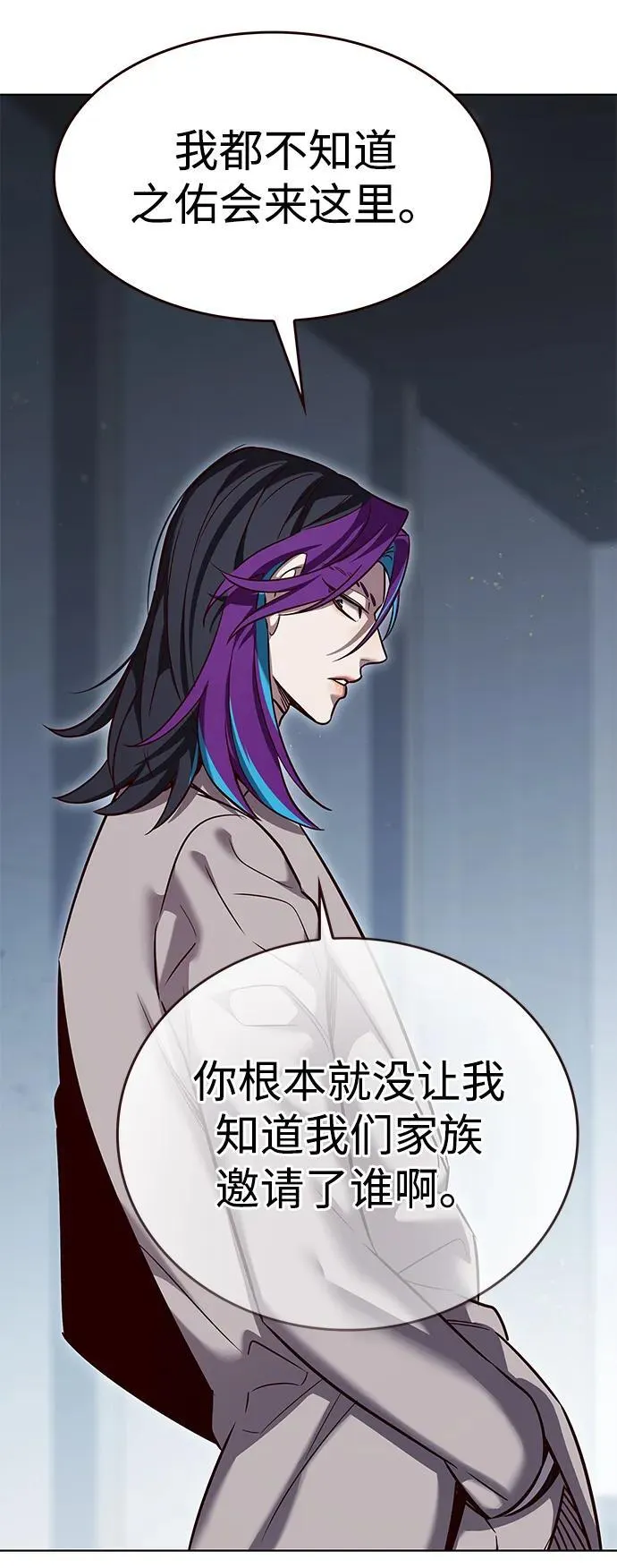 第341话 第26页