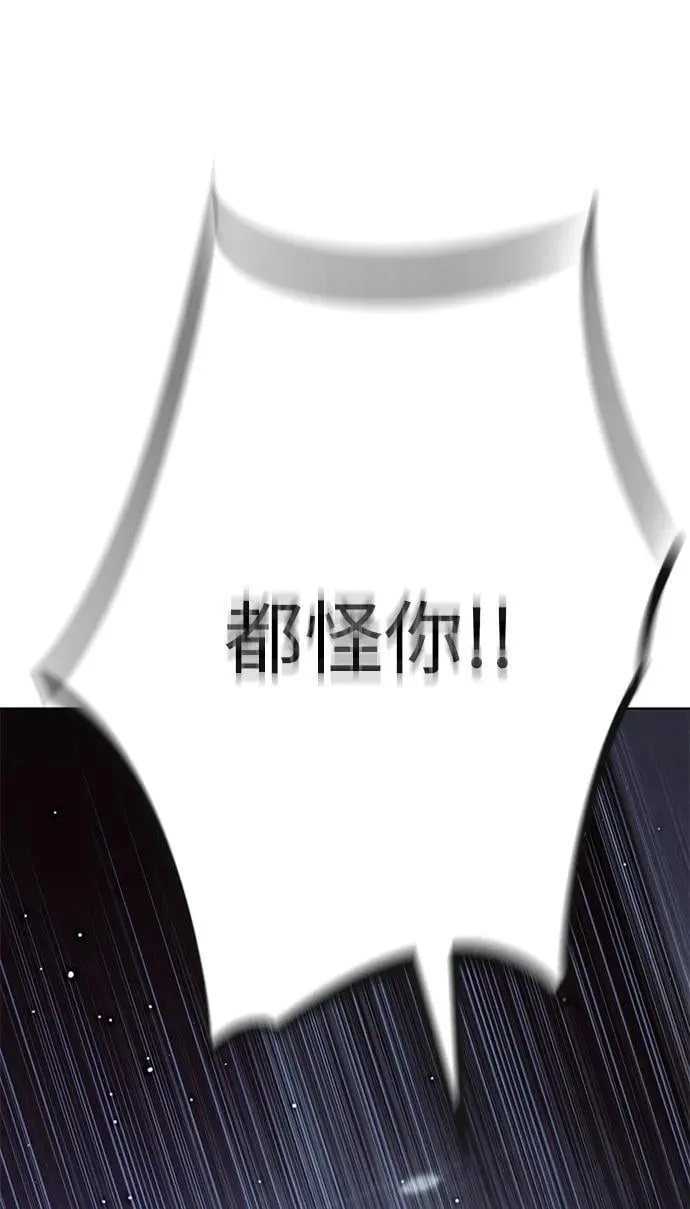 第341话 第30页