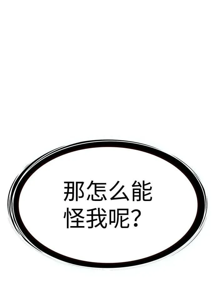 第341话 第32页